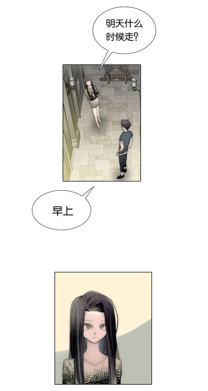 第68章：令人作呕10