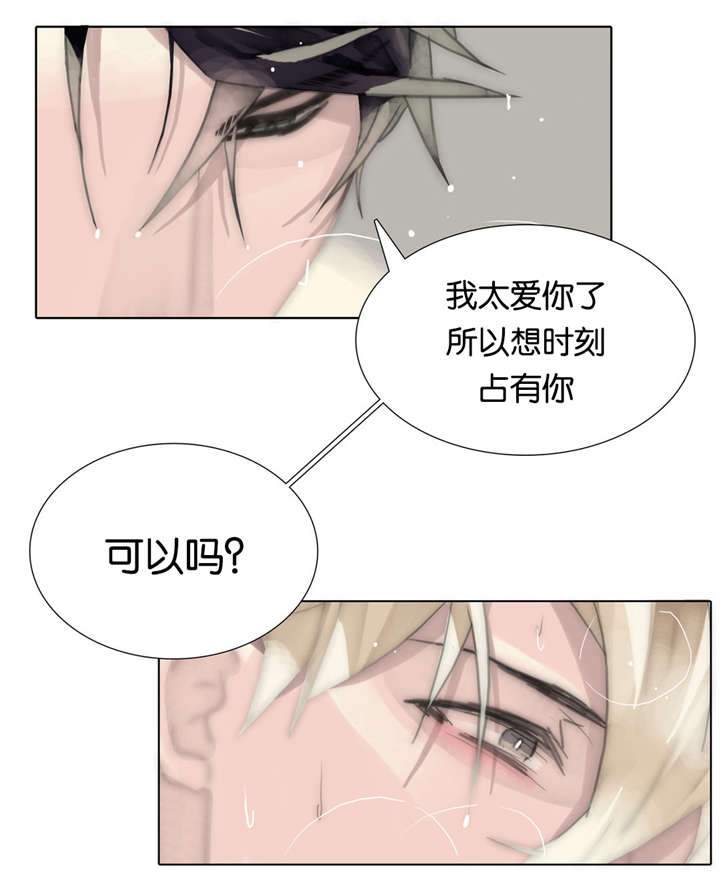 第66章：吐露11