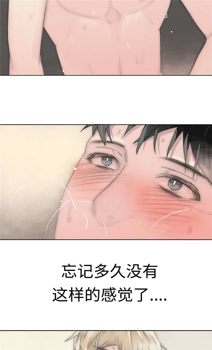 第77章：幸福的日子8