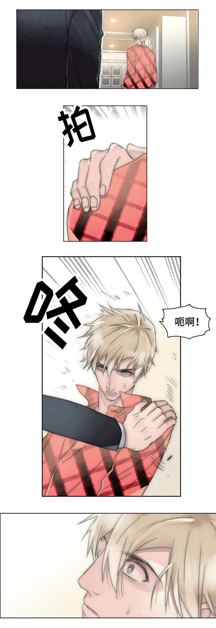 第32章：争吵10
