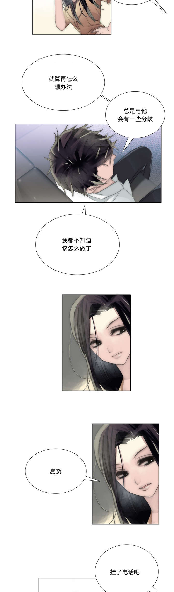 第76章：自己去找15