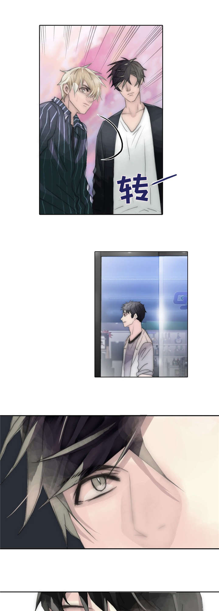 第81章：求你看着我13