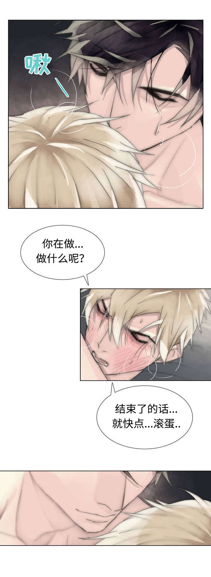 第51章：绅士8