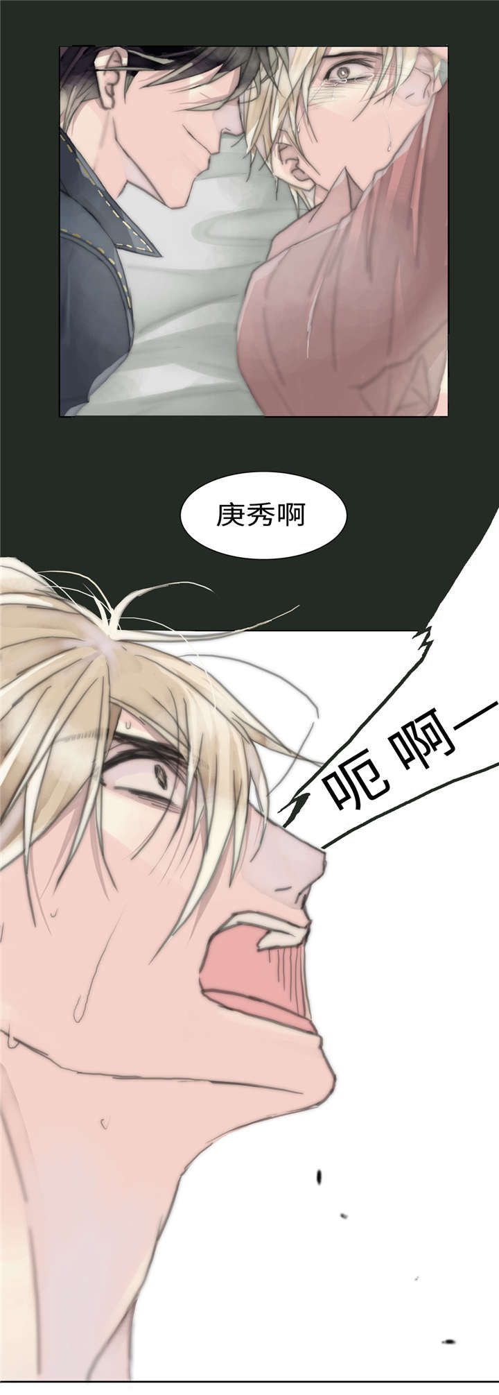 第4章：成为朋友9