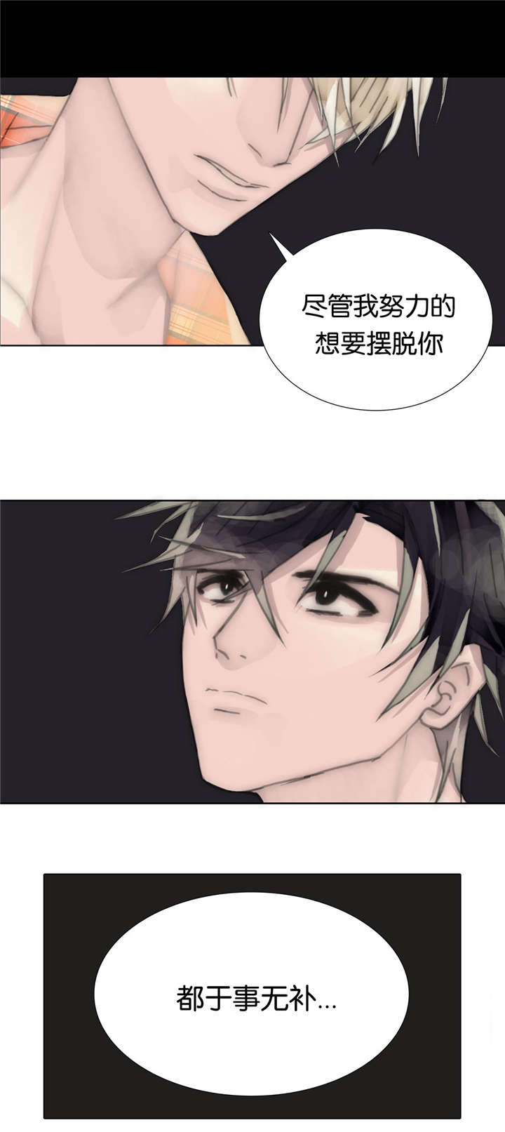 第69章：决心10