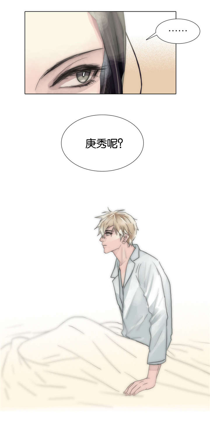 第65章：我一直都在23