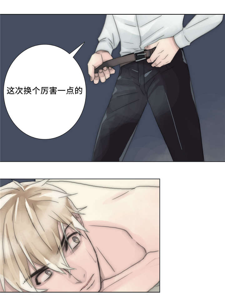 第57章：任人宰割的羔羊5