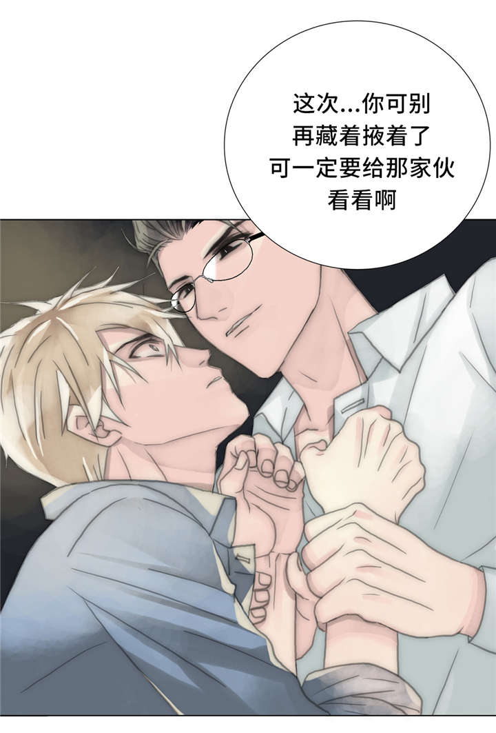 第56章：恐惧包围22