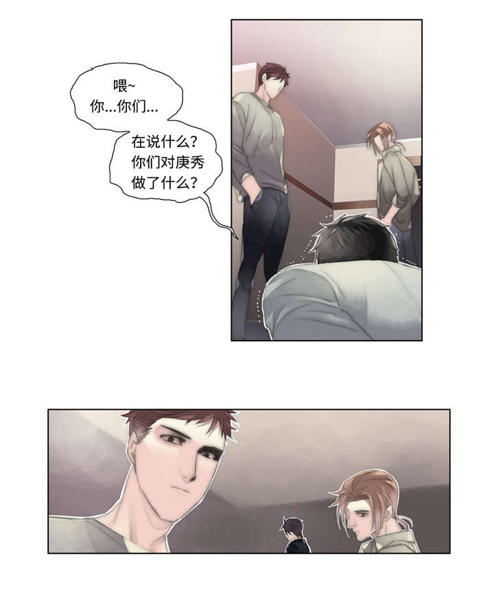 第15章：赶来1