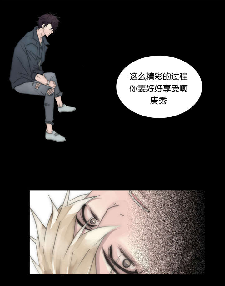 第65章：我一直都在8