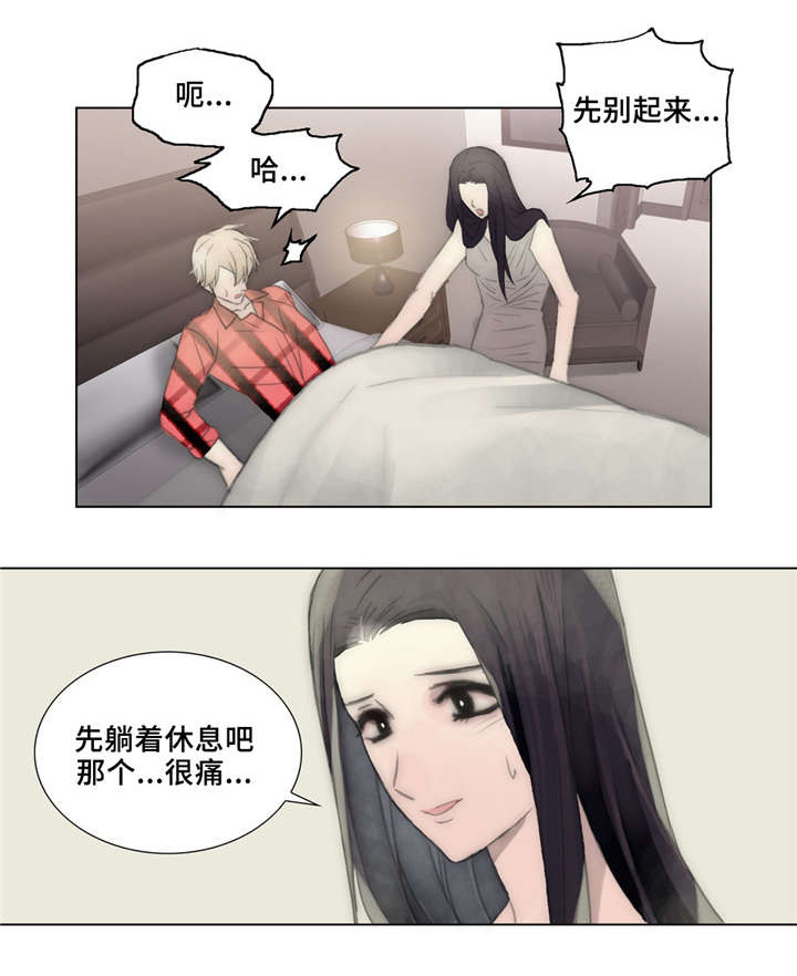 第34章：不安0