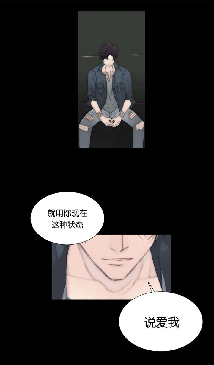 第65章：我一直都在7