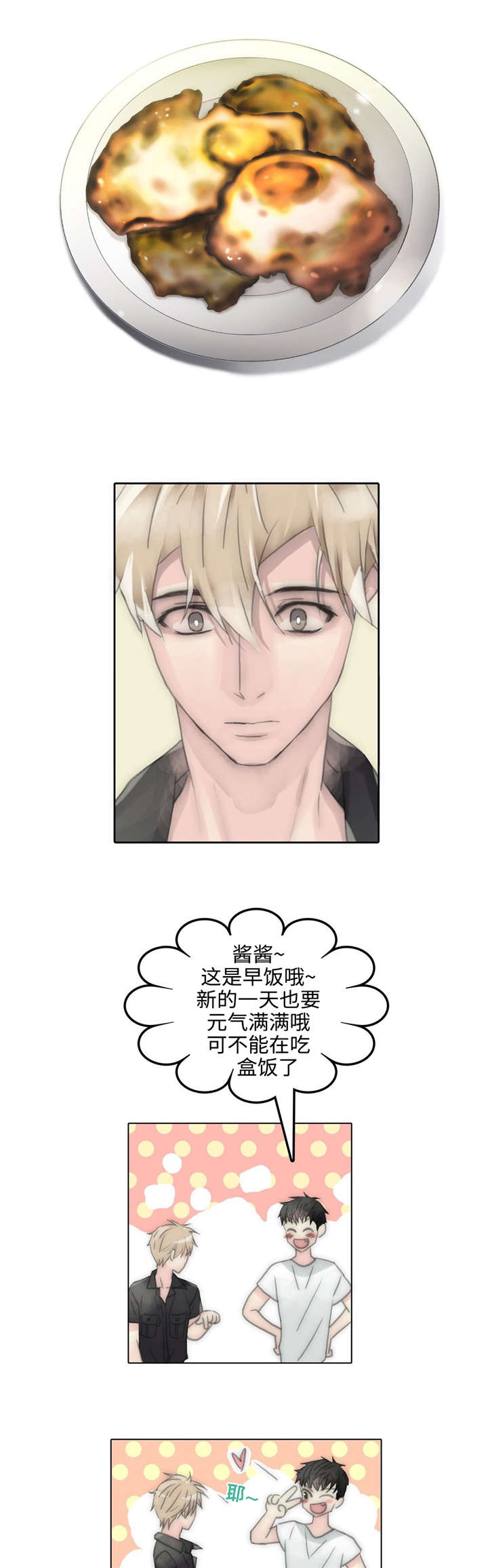 第75章：住下来0