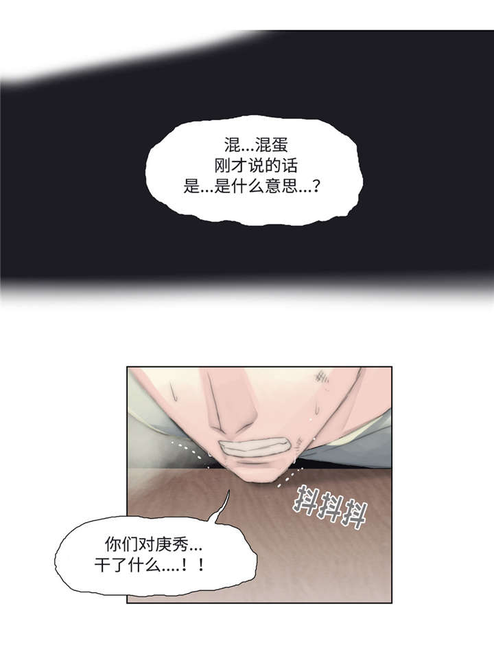 第15章：赶来6