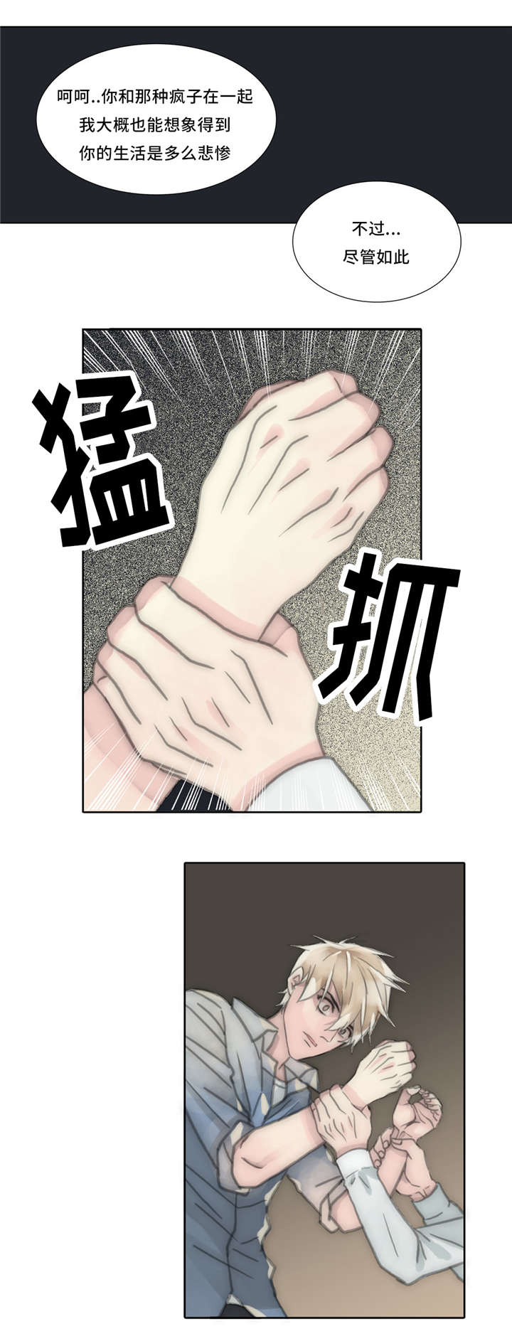 第56章：恐惧包围20