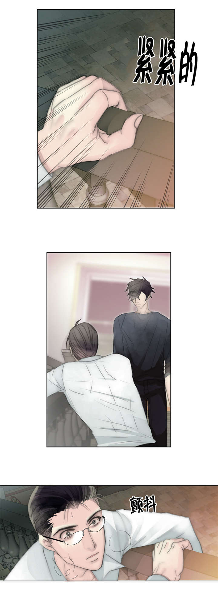 第42章：别动他3