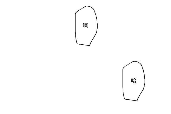 第74章：情深6