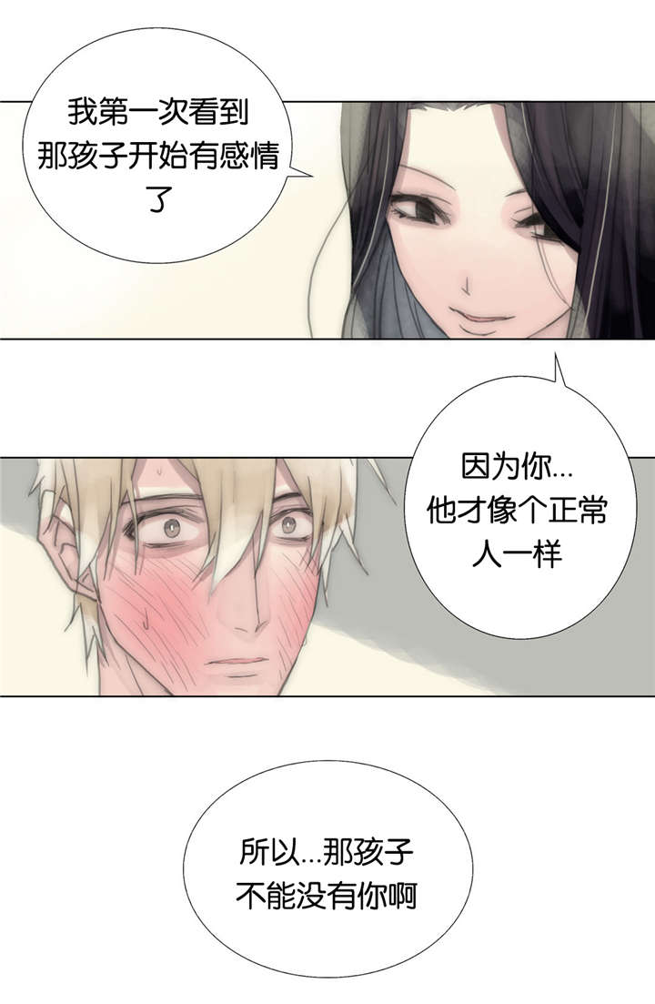 第45章：不正常11