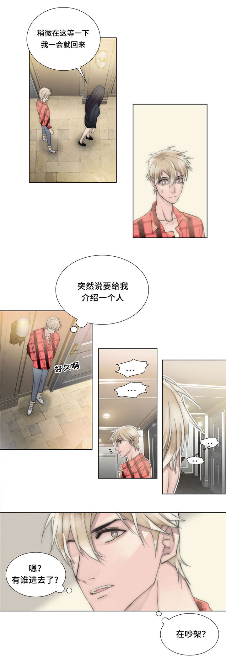 第31章：回家10