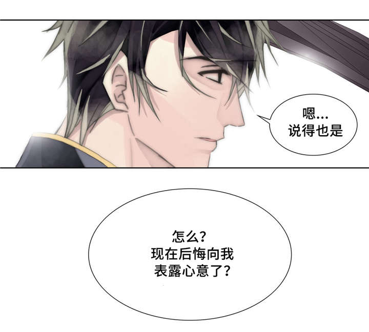 第22章：交代3