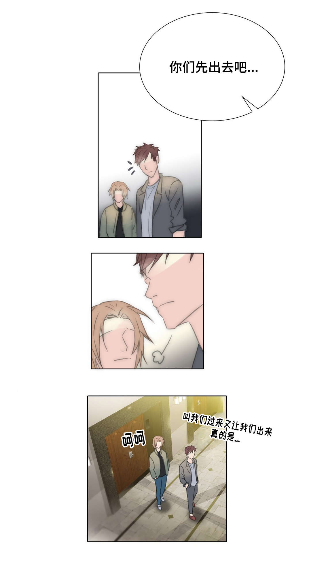 第88章：别挑战我的耐性13