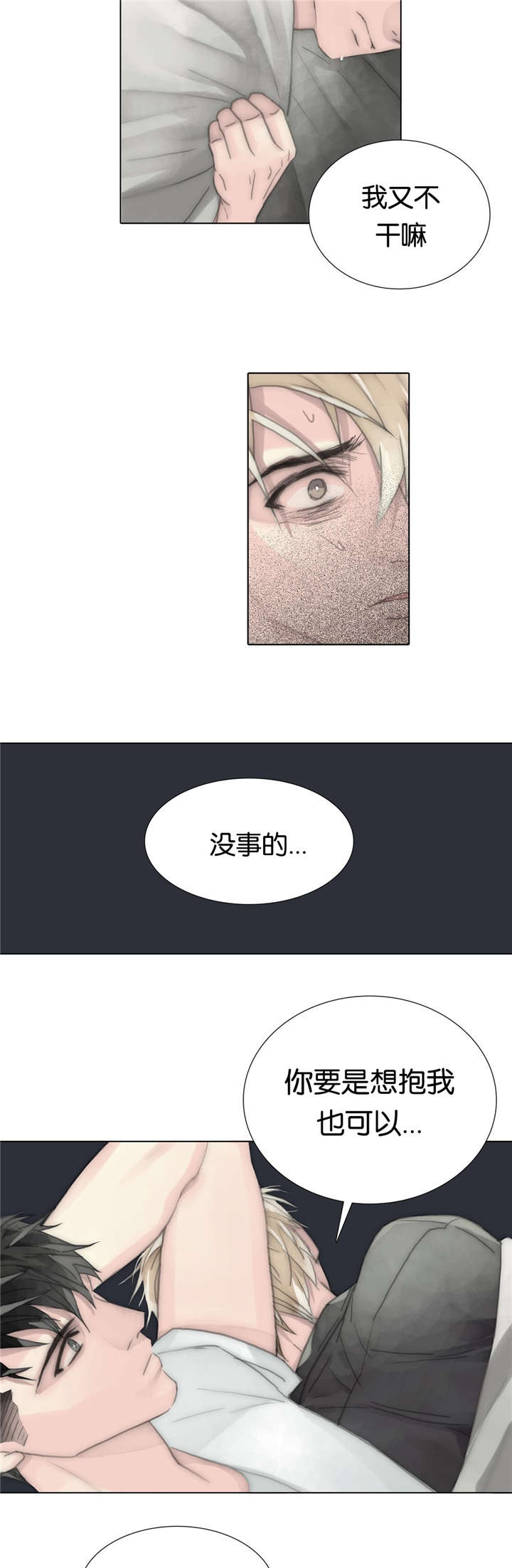 第73章：无法替代的人11