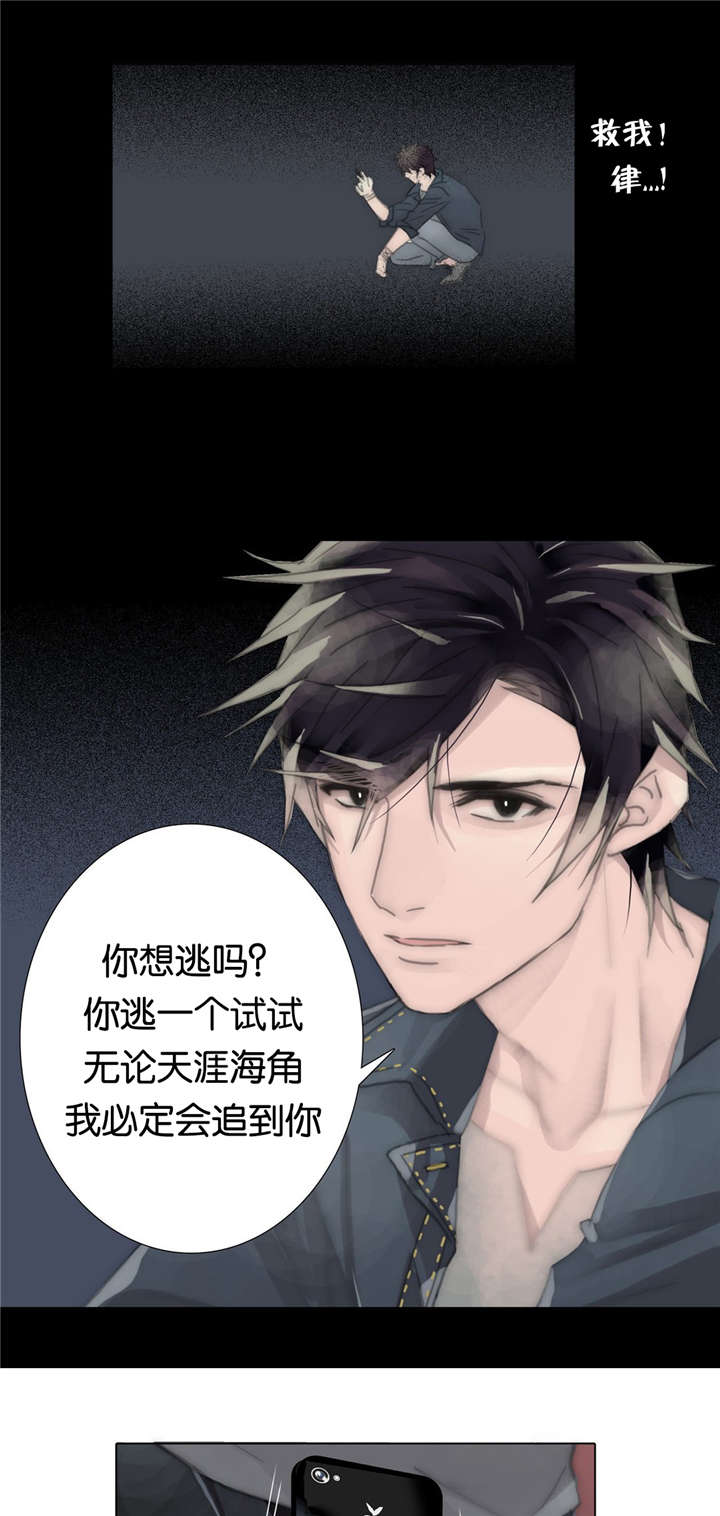 第70章：重逢8