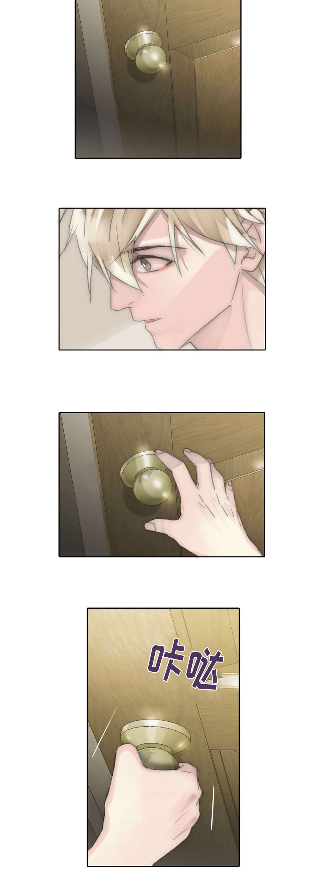 第85章：我不会再逃走了1