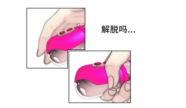 第59章：很辛苦23
