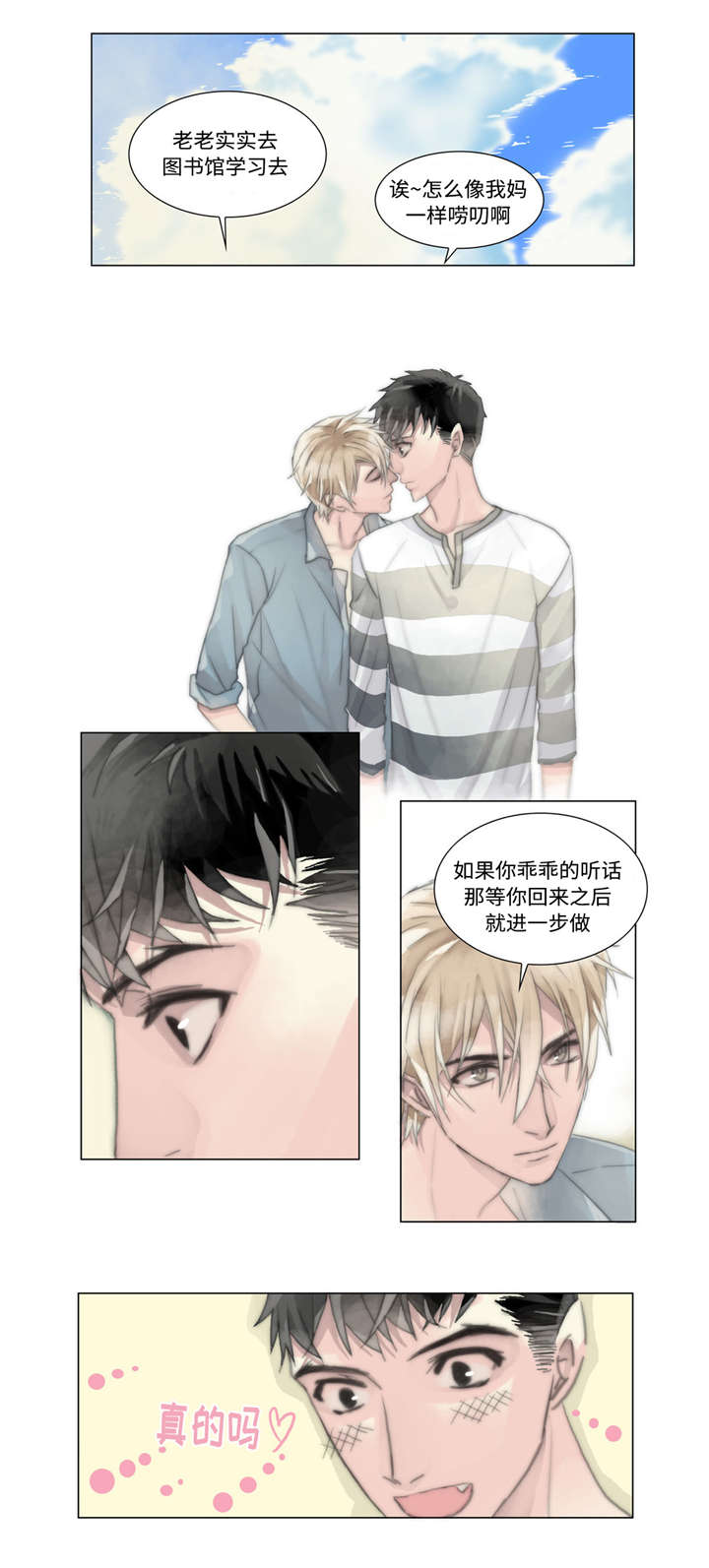 第12章：电话3
