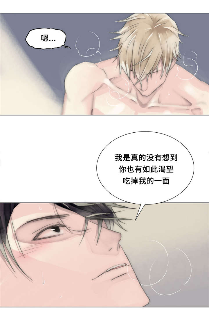 第29章：不会原谅8