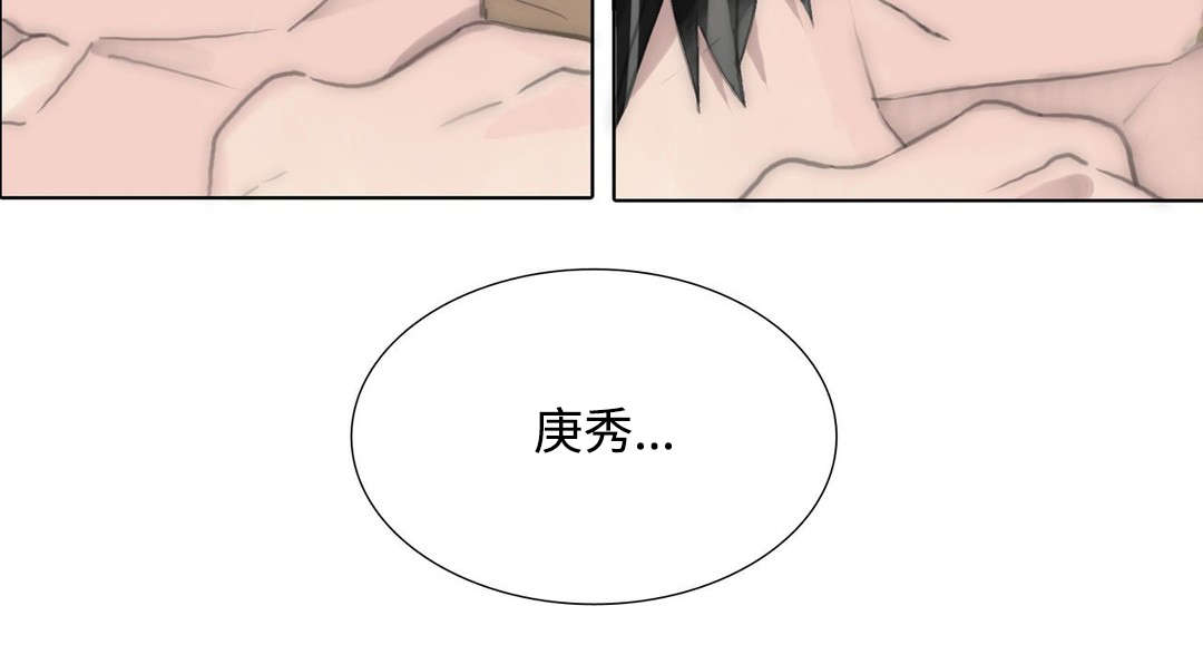 第96章：我要待在律身边3