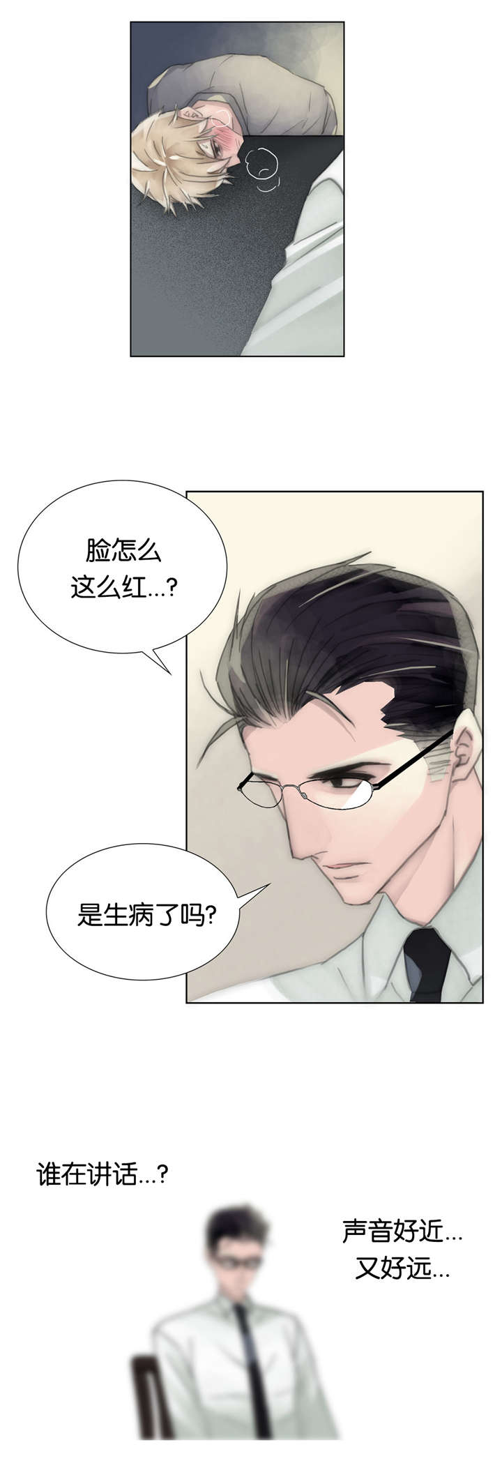 第43章：亲眼所见2