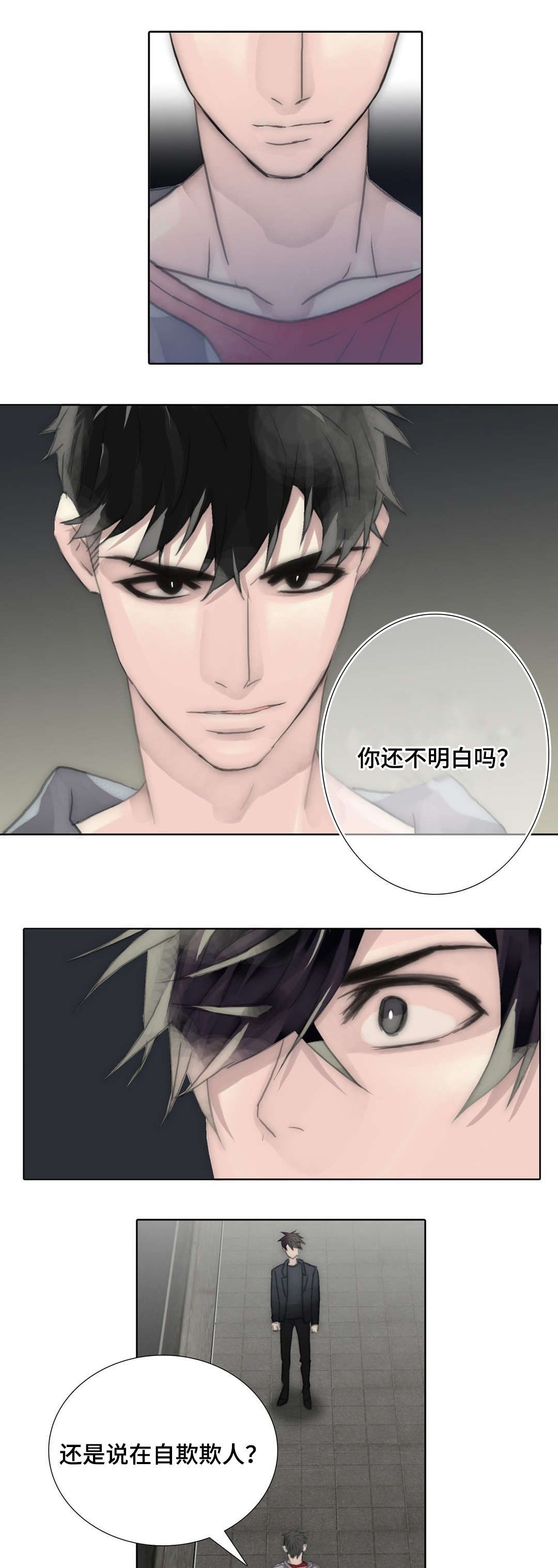 第90章：自欺欺人10