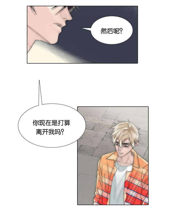 第68章：令人作呕20