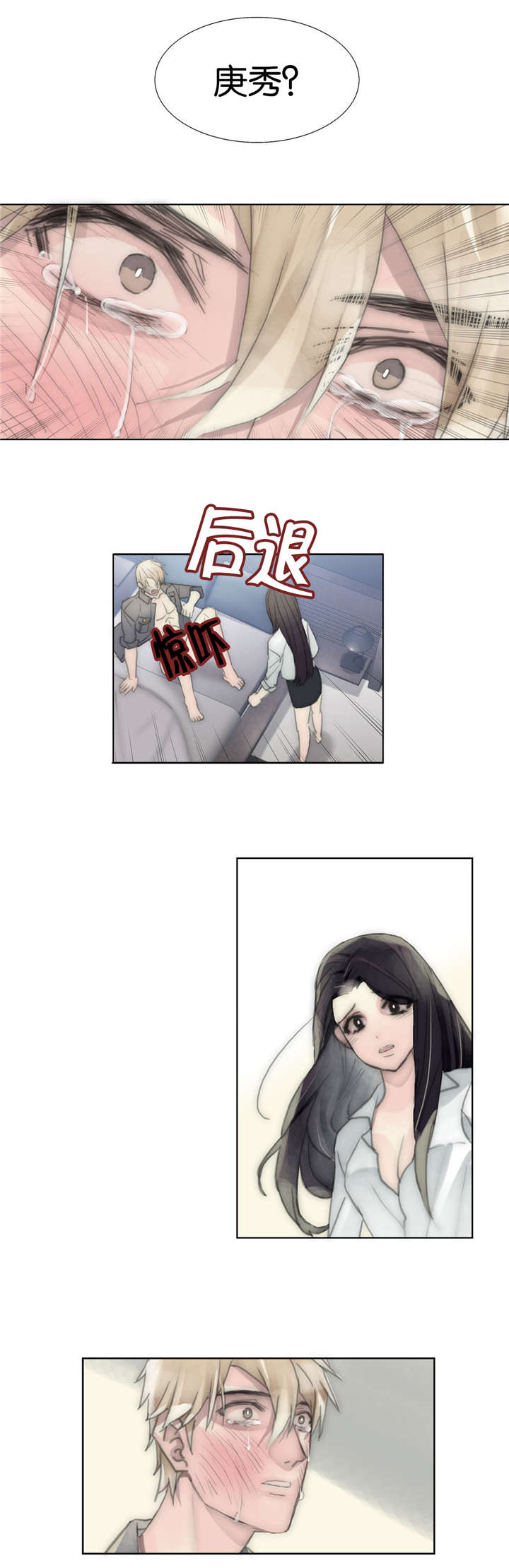 第45章：不正常0