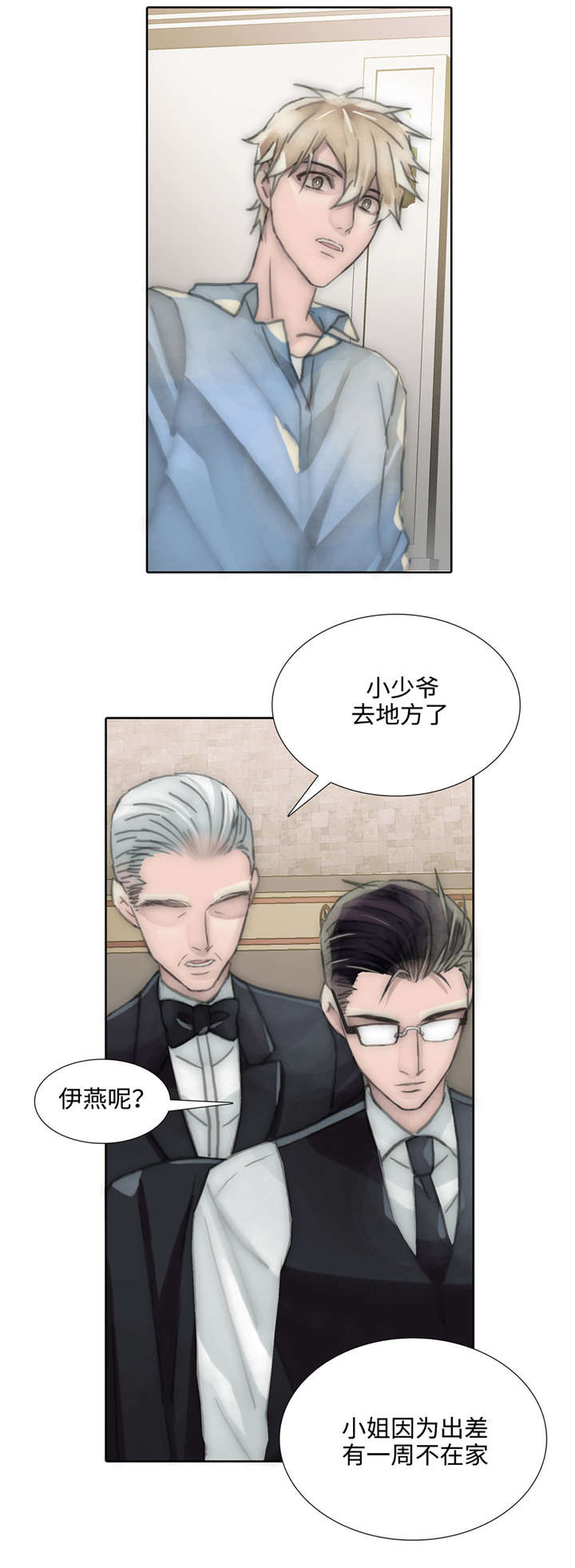 第55章：一个人待着20