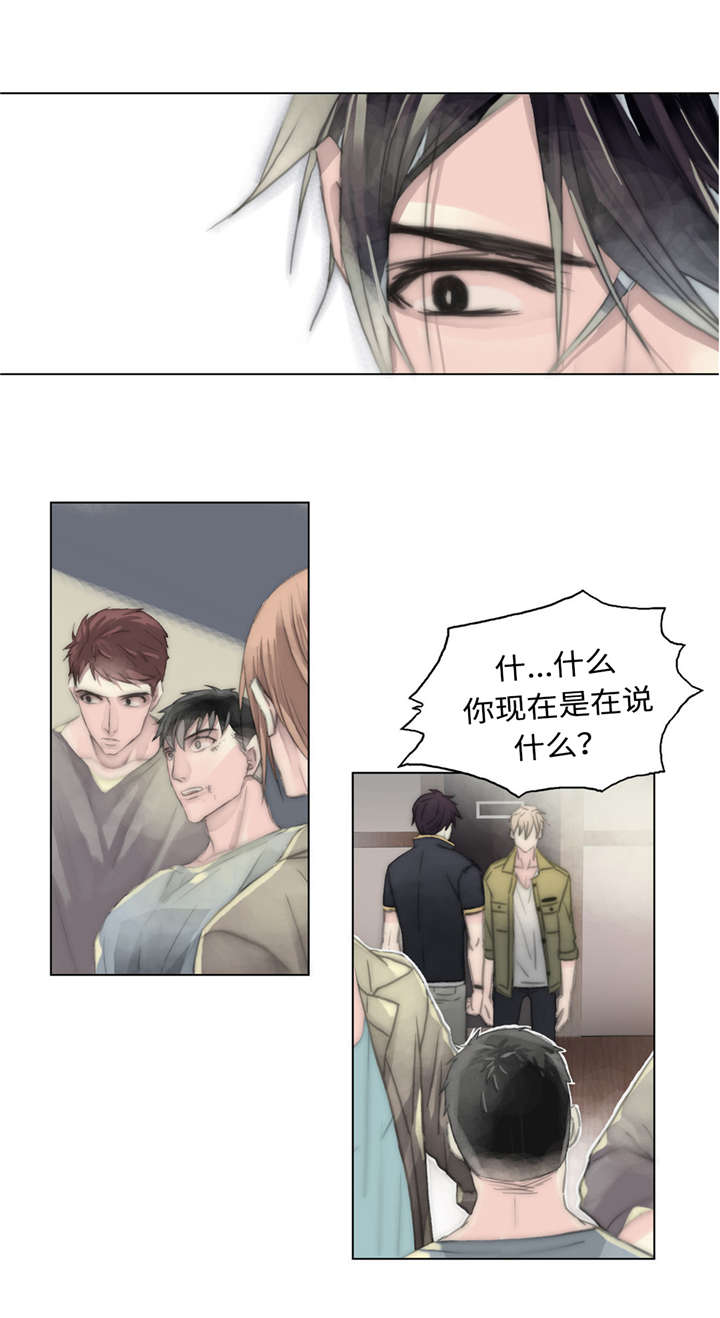 第17章：代替2