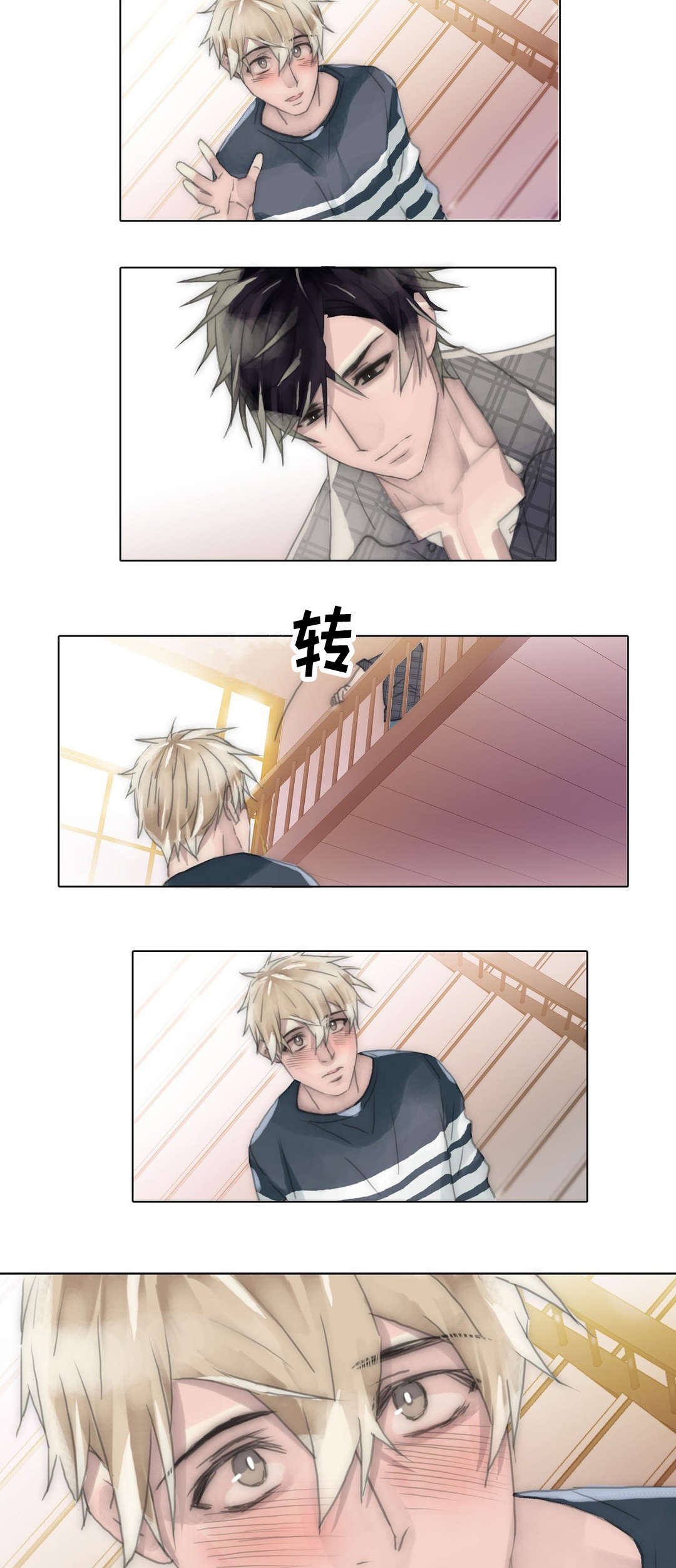 第86章：别去找东赫1