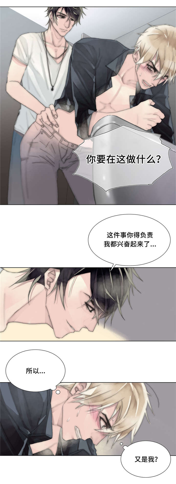 第23章：随时随地1