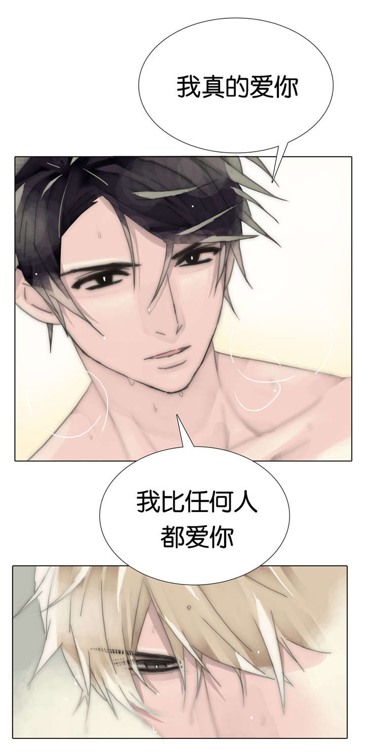 第67章：得知真相2