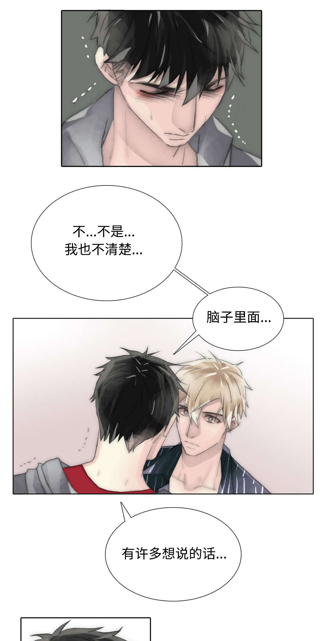 第95章：计划提早了0