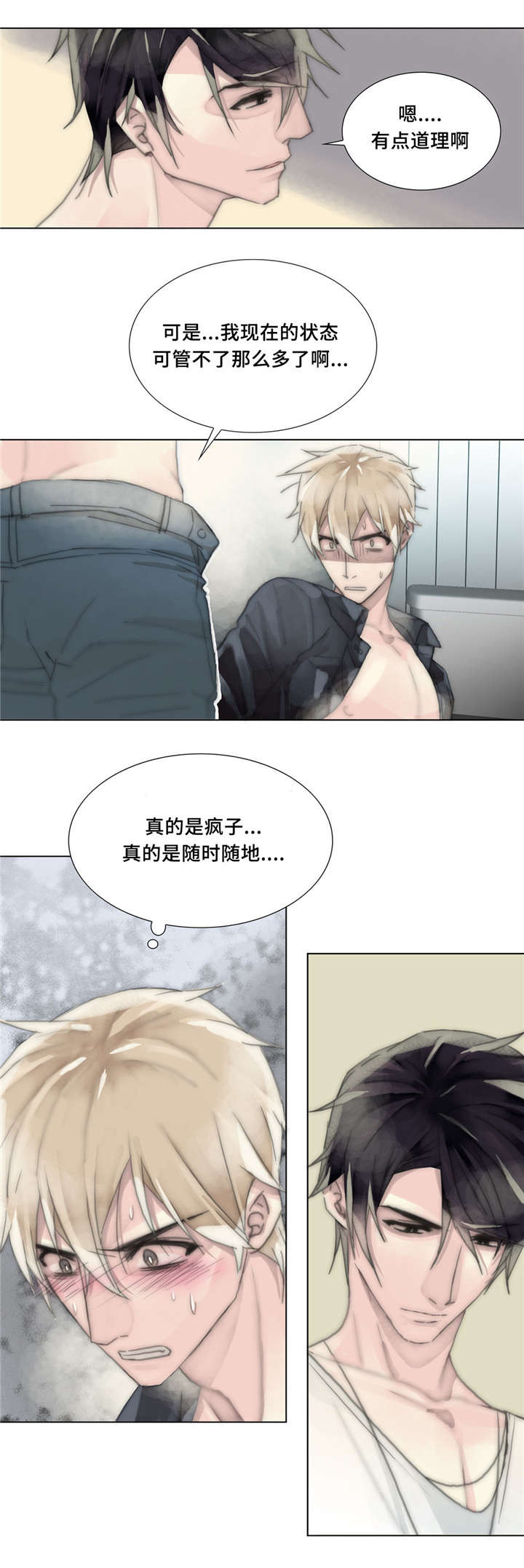 第23章：随时随地3