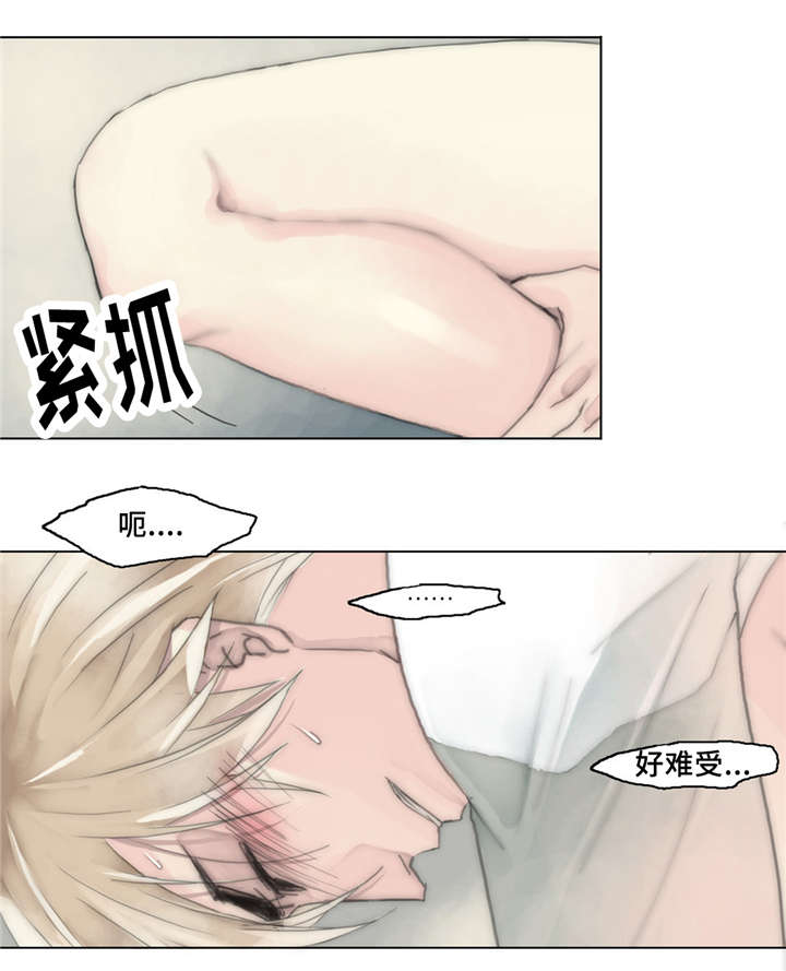 第24章：软禁12