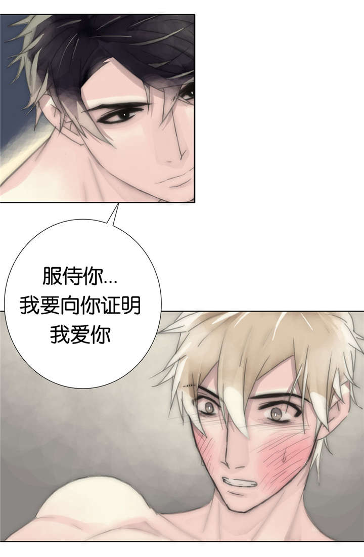 第50章：忍不住6