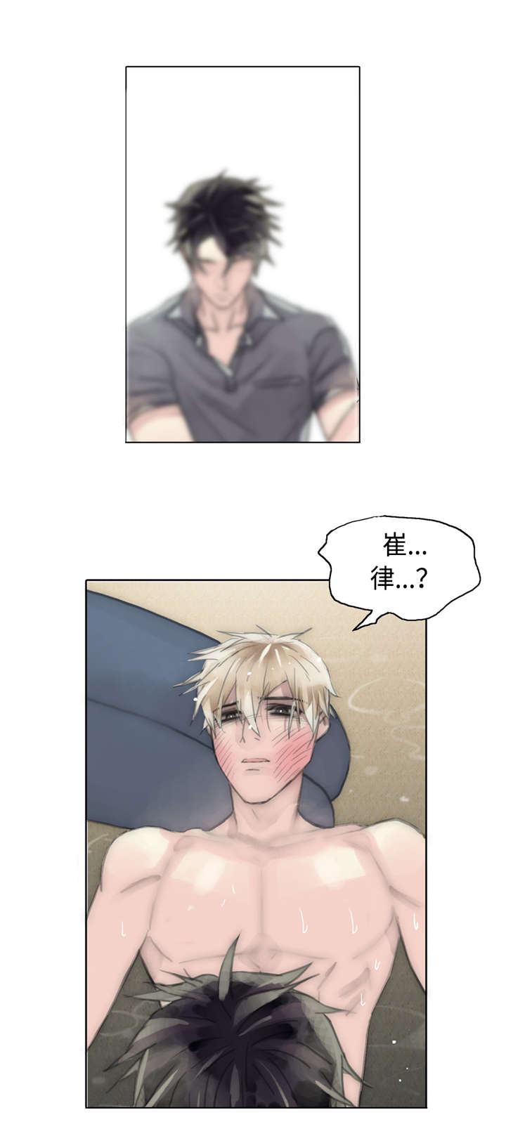 第52章：清洗10