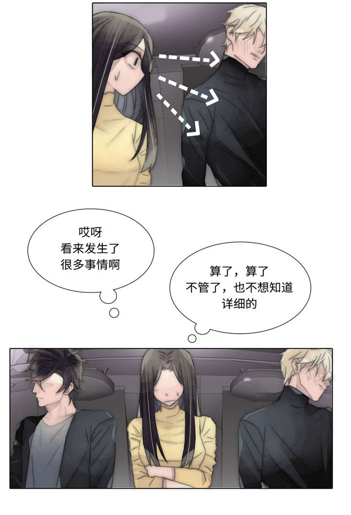 第54章：酒馆18