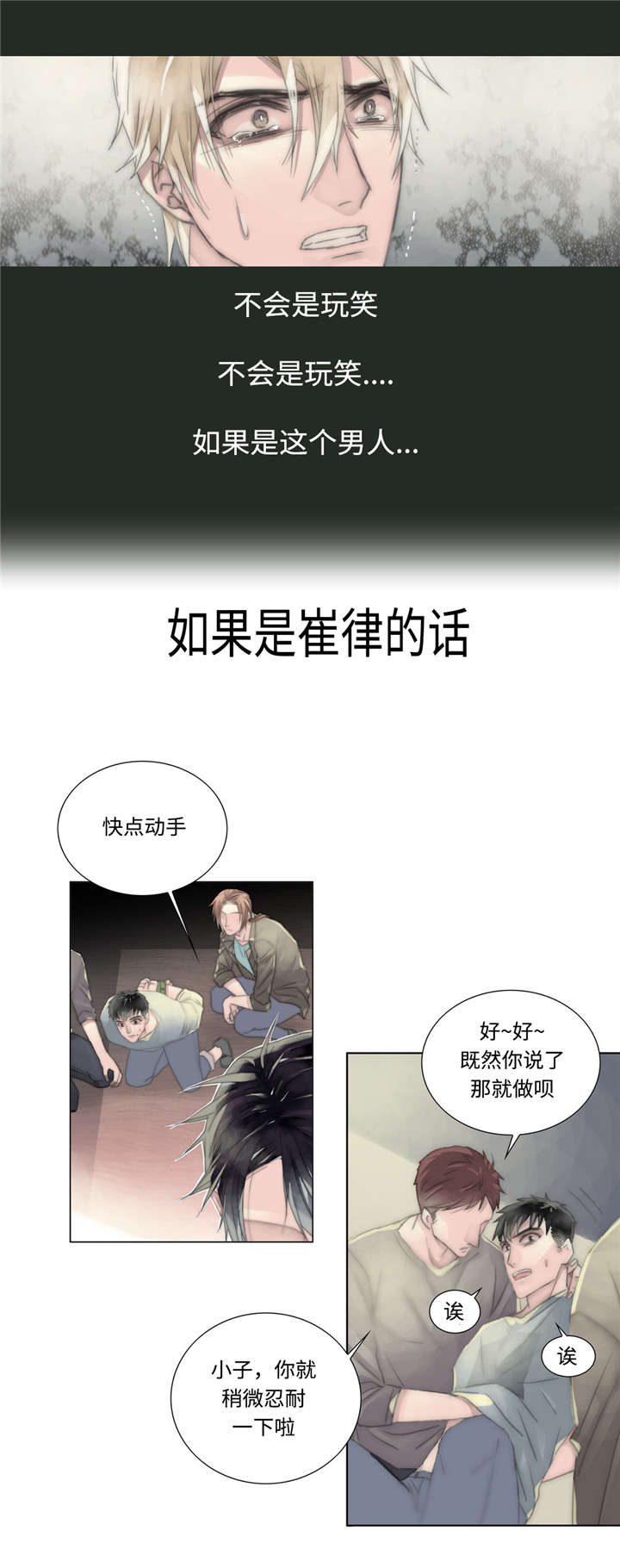 第17章：代替0