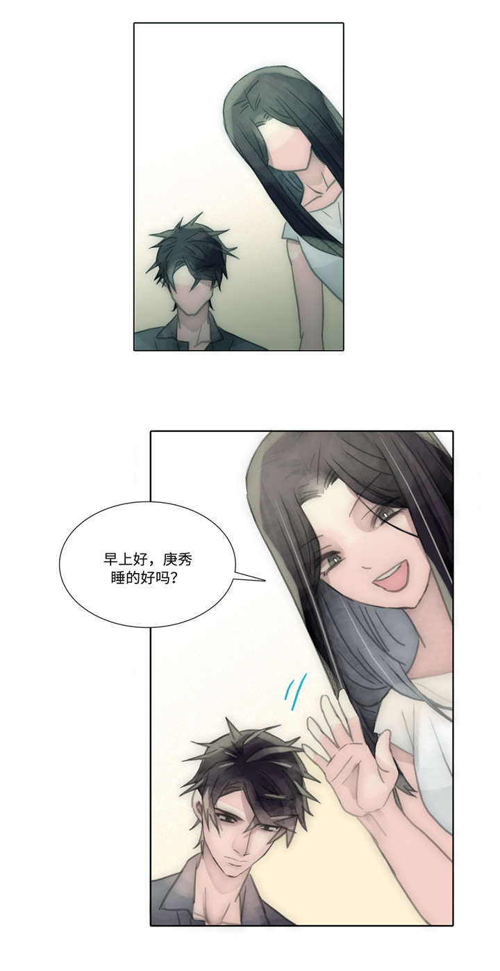 第52章：清洗17