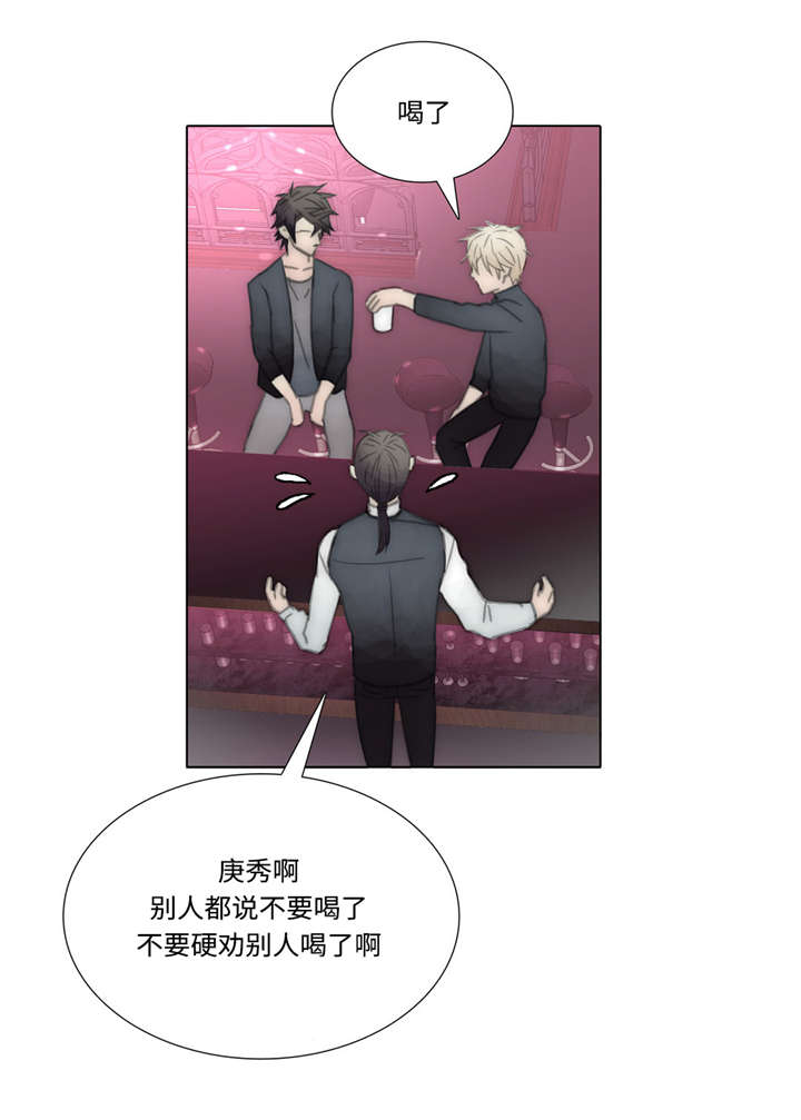 第54章：酒馆6